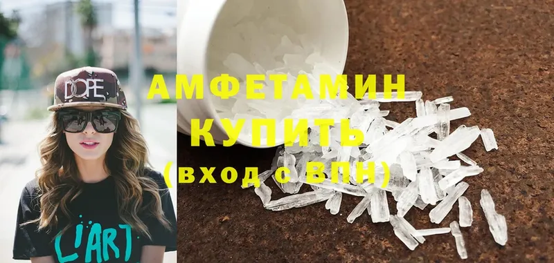 Amphetamine Premium  где можно купить   Кисловодск 