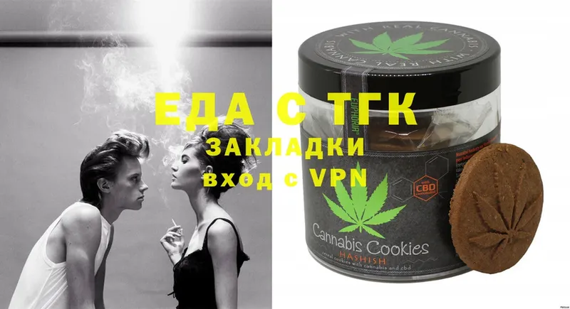 Cannafood конопля Кисловодск