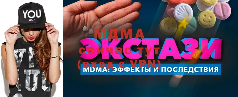 где можно купить   МЕГА ссылка  MDMA crystal  Кисловодск 